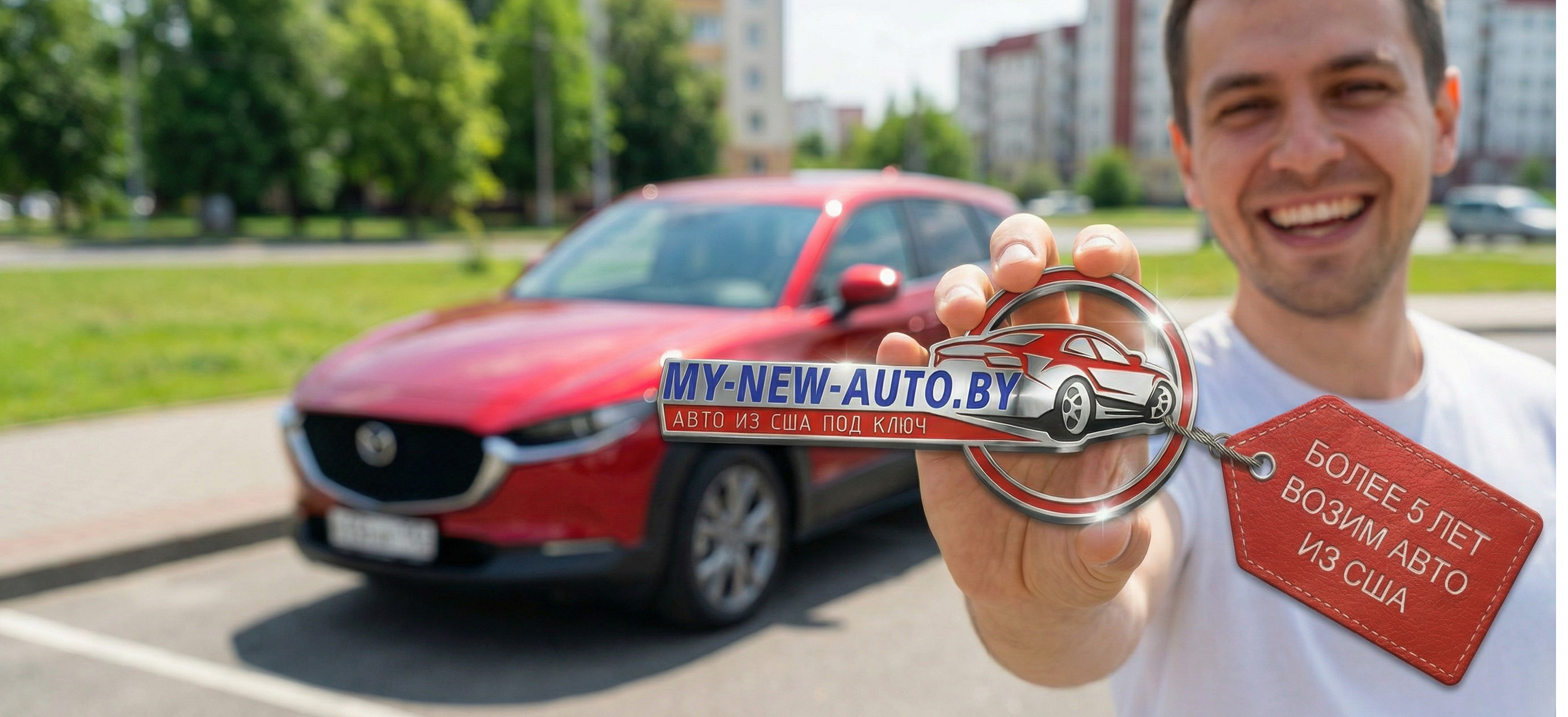 Автомобили из сша под ключ с аукциона цена за комплектацию люкс доставка морем в Москву без скрытых платежей